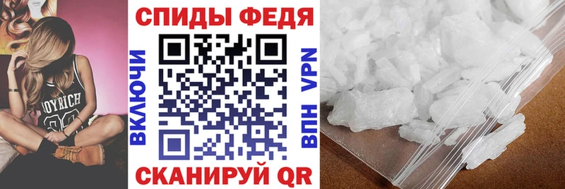 АМФ Розовый Татарск
