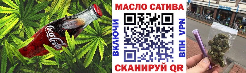 Canna-Cookies марихуана  Купить закладки  Татарск 
