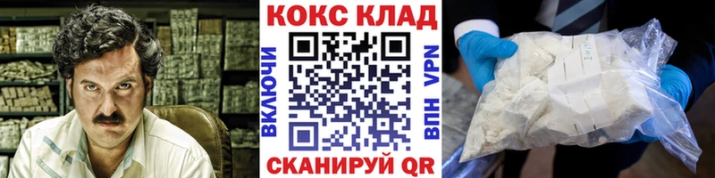 Cocaine Fish Scale Татарск