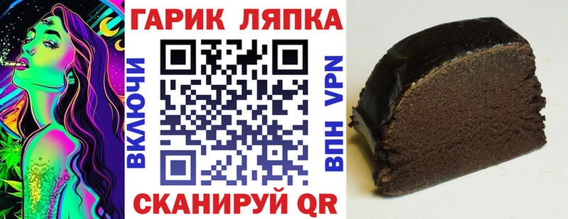Купить  Татарск  ГАШ убойный 
