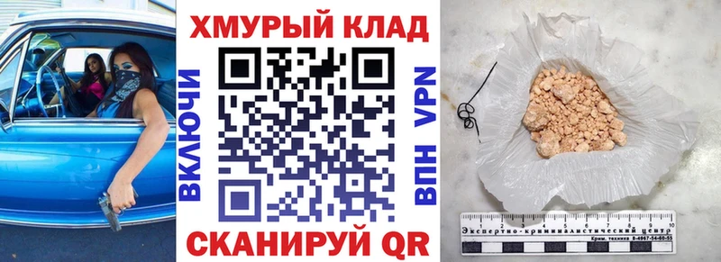 Купить закладки  Татарск  Героин герыч 