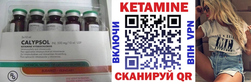 Купить  Татарск  Кетамин ketamine 