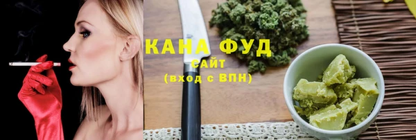 трава Покровск