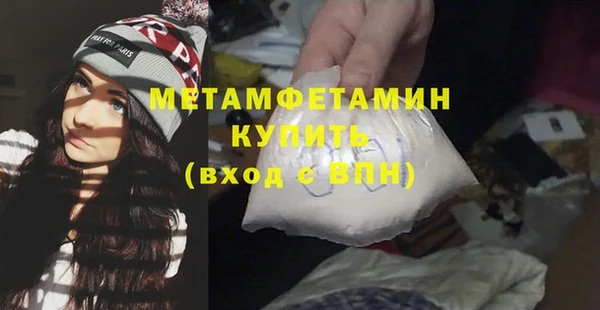 мяу мяу мука Протвино