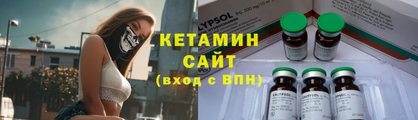 синтетический гашиш Приозерск