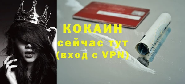 трава Покровск