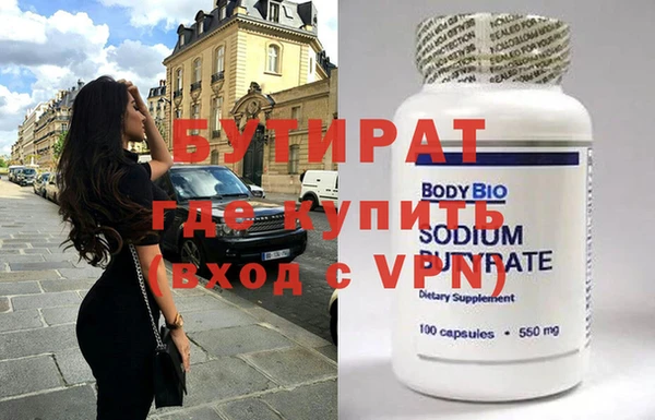 мяу мяу мука Протвино