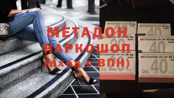 мяу мяу мука Протвино