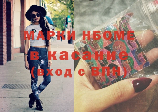 винт Покачи