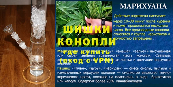 винт Покачи