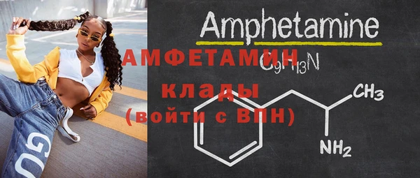трава Покровск