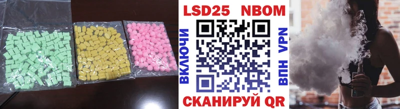 LSD-25 экстази кислота  Купить где  Татарск 