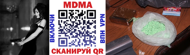 MDMA Molly  Купить  Татарск 