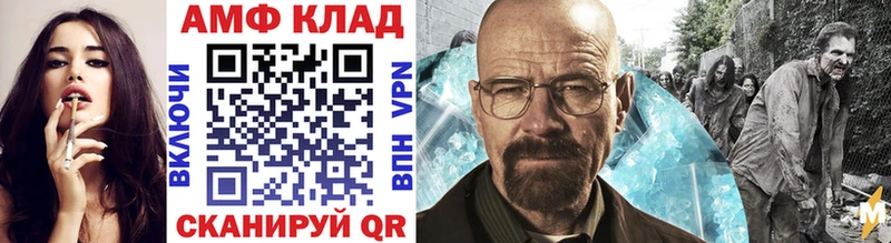 Первитин винт  Купить где  Татарск 