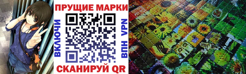 Марки N-bome 1500мкг Татарск