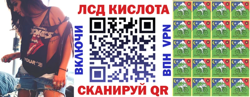 Марки NBOMe 1,5мг  Купить  Татарск 
