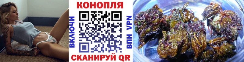 Купить где  Татарск  Каннабис THC 21% 